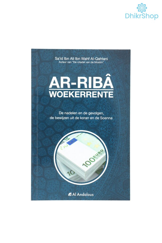 Ar-Riba -Woekerrente