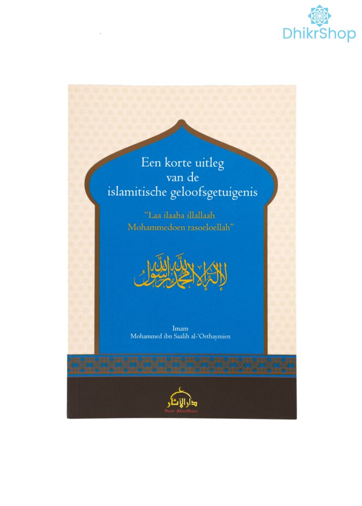 Een korte uitelg van de islamitische geloofsgetuigenis