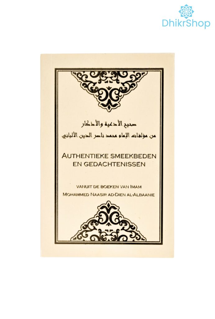 Authentieke smeekbeden en gedachtenissen (Beige)