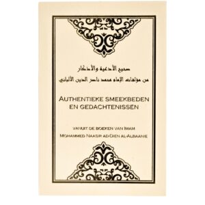 Authentieke smeekbeden en gedachtenissen (Beige)
