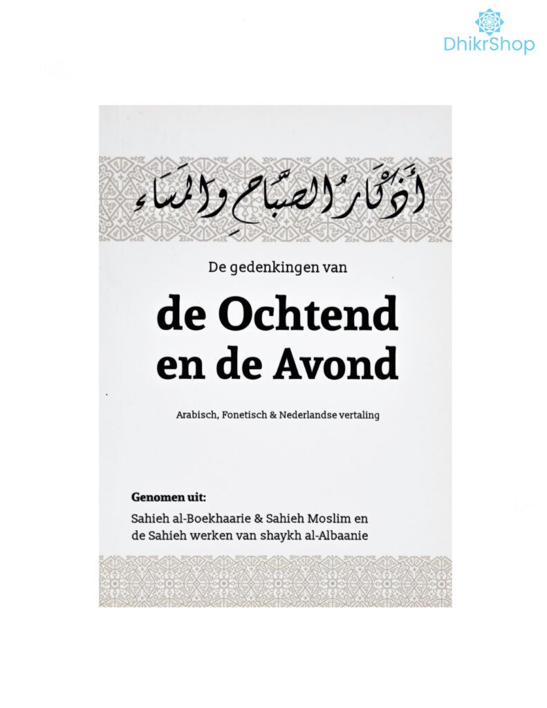 De gedenkingen van de Ochtend en de Avond