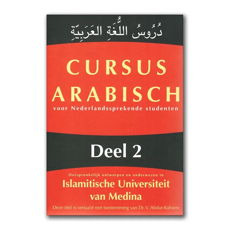 Cursus Arabisch Deel 2