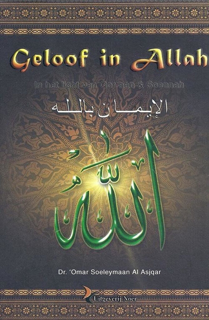 Geloof in Allah