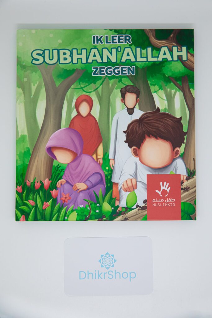 Ik leer Subhan’ALLAH zeggen
