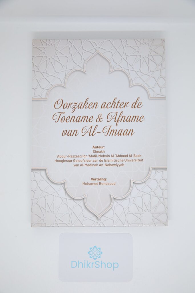 Oorzaken achter de toename & afname van Al-Imaan