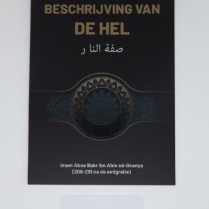 Beschrijving van de Hel