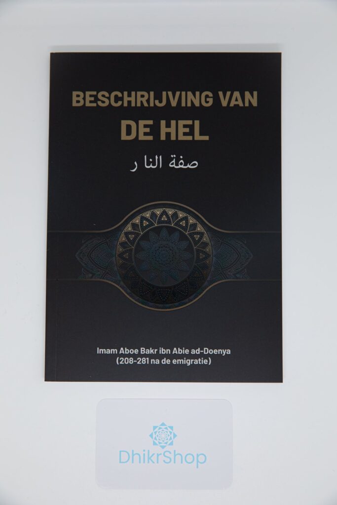 Beschrijving van de Hel