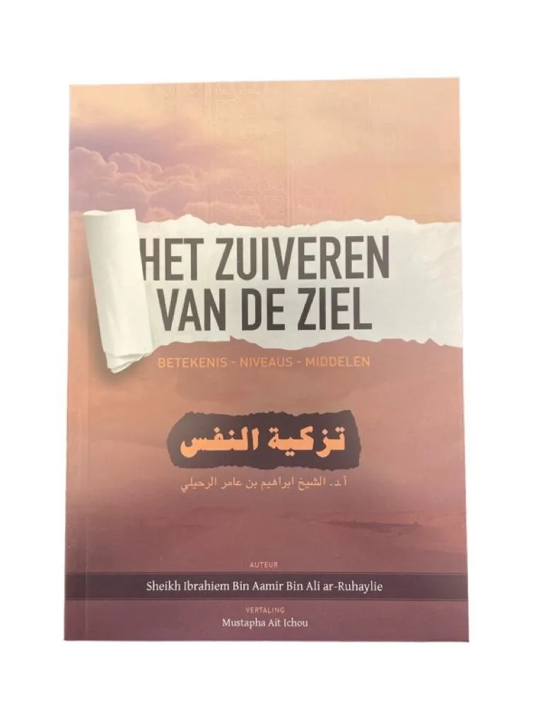 Het zuiveren van de Ziel