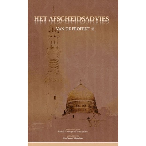 het afscheidsadvies van de profeet