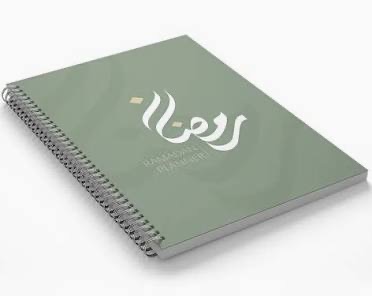 Ramadan planner