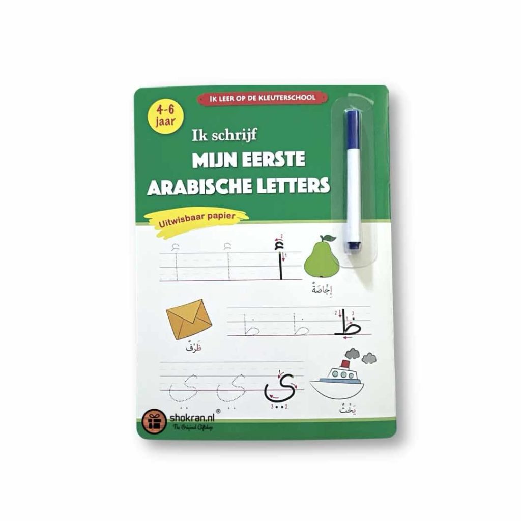ik schrijf mijn eerste arabische letters soft